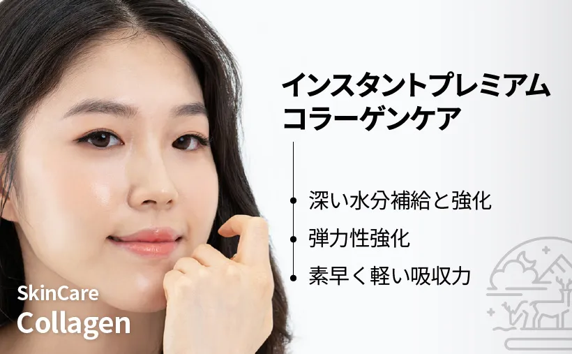 [ビューディアニ] インフュージングコラーゲンコンセントレートフルードミスト | 詳細画像4